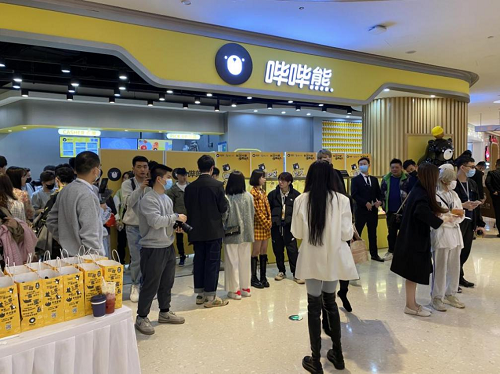 哔哔熊签约应采儿，“以蜜代糖”升级发布会在沪举行