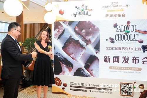 SDC国际巧克力展览会（SALON DU CHOCOLAT）授权上海博华，即将亮相FHC2021