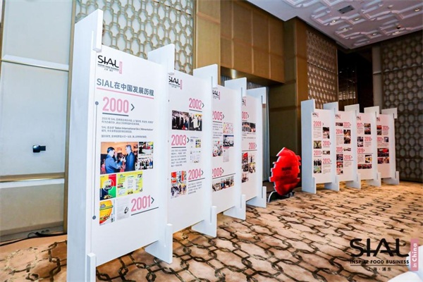 SIAL国际食品展明年5月上海举行，构建全球食品“共谋与共赢””新生态
