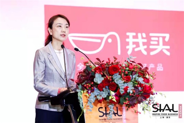 SIAL国际食品展明年5月上海举行，构建全球食品“共谋与共赢””新生态