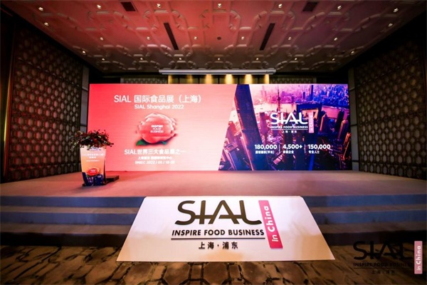 SIAL国际食品展明年5月上海举行，构建全球食品“共谋与共赢””新生态
