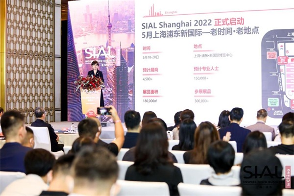SIAL国际食品展明年5月上海举行，构建全球食品“共谋与共赢””新生态