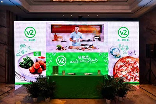 追求卓越！v2植物肉2021环球美味卓越大厨烹饪大赛及颁奖盛典完美落幕