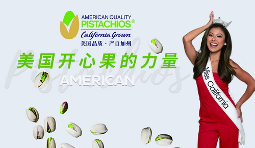 美的一天，从美国开心果开始——与加州小姐一起感受女性的魅力