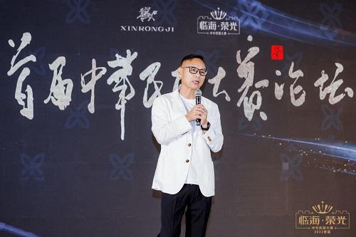 2022首届“临海·荣光-中华民厨大赛”圆满举办！
