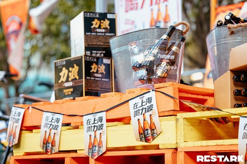 RESTARK户外生活方式品牌携手安义夜巷打造城中露营派对