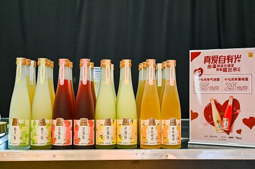 情人节的氛围感，用一杯十七光年低度酒就能拉满