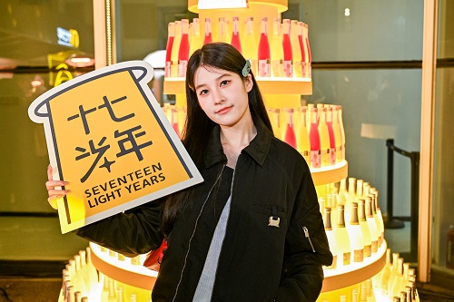 情人节的氛围感，用一杯十七光年低度酒就能拉满