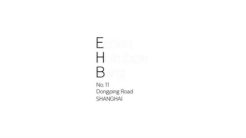 挪威著名主厨 Esben Holmboe Bang 即将在上海开设首家海外分店——EHB餐厅