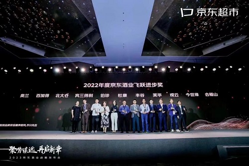 奥兰中国三度携手建发美酒汇参展消博会，新品奥兰小红帽K系列惊喜亮相