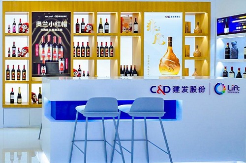 奥兰中国三度携手建发美酒汇参展消博会，新品奥兰小红帽K系列惊喜亮相