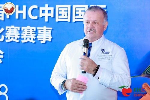 官宣！第二十四届FHC中国国际烹饪艺术比赛焕新出发！
