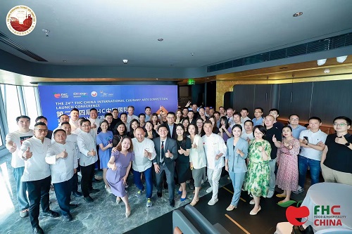 官宣！第二十四届FHC中国国际烹饪艺术比赛焕新出发！