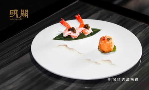 宁波东钱湖康得思酒店携手香港米其林一星主厨联手打造东钱湖晚宴