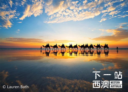 西澳旅游局正式启动“下一站西澳”宣传推广计划