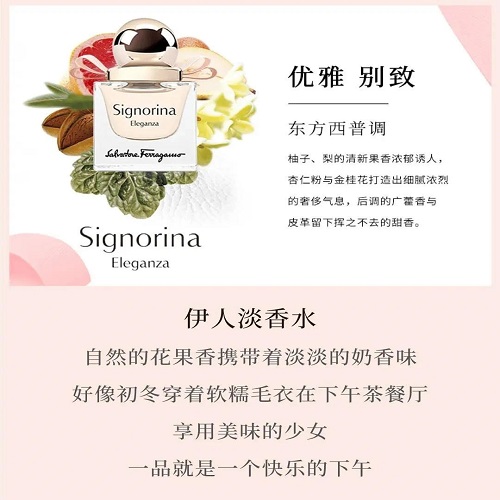 上海瑞金洲际酒店跨界梦幻菲拉格慕下午茶