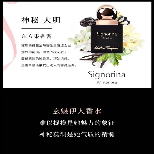 上海瑞金洲际酒店跨界梦幻菲拉格慕下午茶