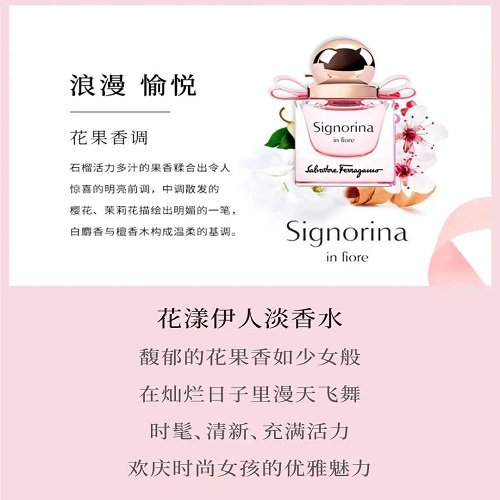 上海瑞金洲际酒店跨界梦幻菲拉格慕下午茶