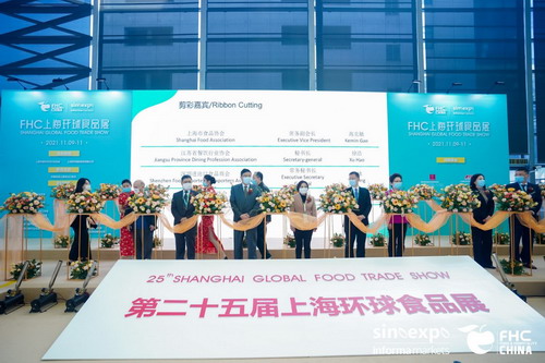 “食”力超群，如约而至 「FHC上海环球食品展」盛大开幕！