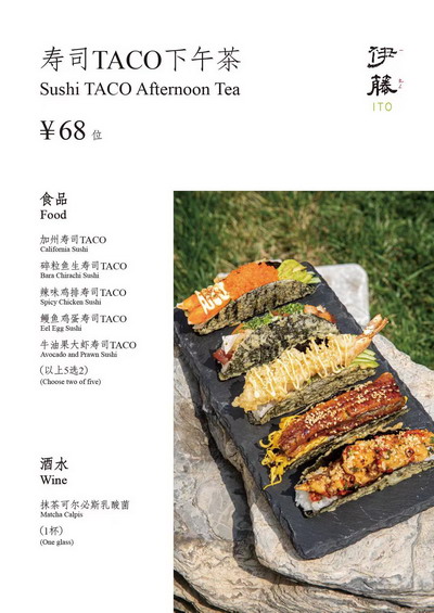 夏日 草坪 约会 伊藤