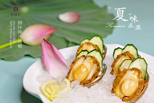 上海扬子江丽笙精选酒店带您开启清凉寻鲜之旅