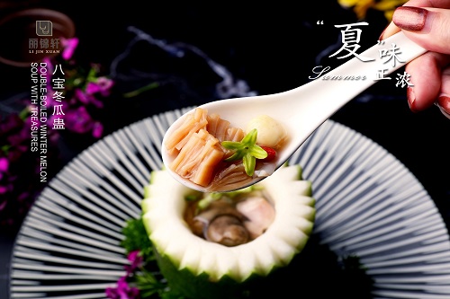 上海扬子江丽笙精选酒店带您开启清凉寻鲜之旅
