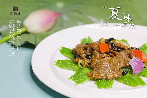 上海扬子江丽笙精选酒店带您开启清凉寻鲜之旅