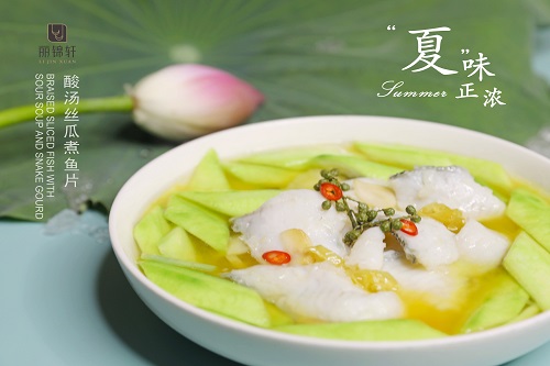 上海扬子江丽笙精选酒店带您开启清凉寻鲜之旅