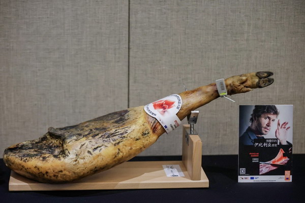 原产地品质保驾护航 伊比利亚火腿出口额再攀新高