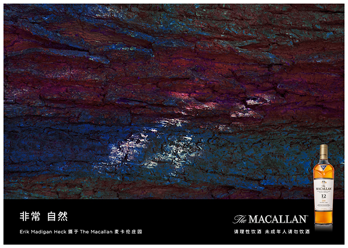麦卡伦携手艺术家兼摄影师Erik Madigan Heck以视觉色彩演绎双雪莉桶风味艺术