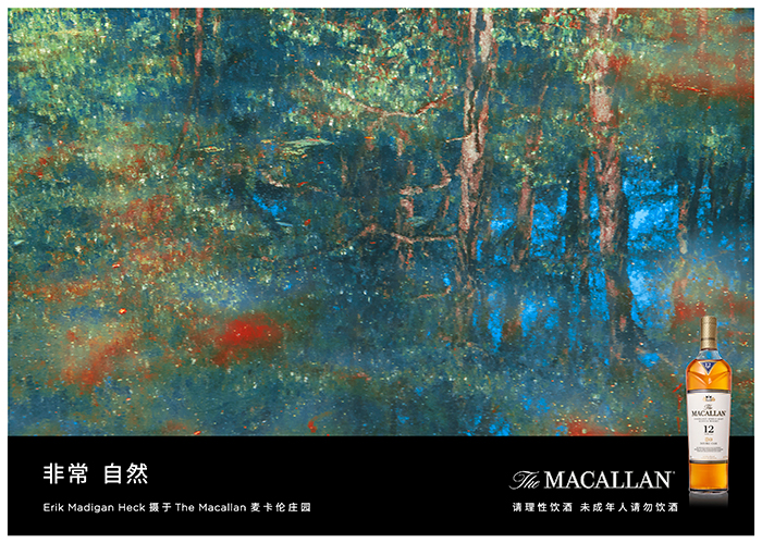 麦卡伦携手艺术家兼摄影师Erik Madigan Heck以视觉色彩演绎双雪莉桶风味艺术