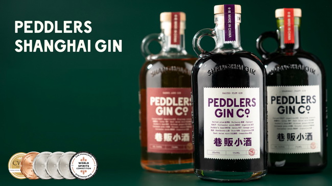 巷販小酒将与全国100多家酒吧共同庆祝内格罗尼周!