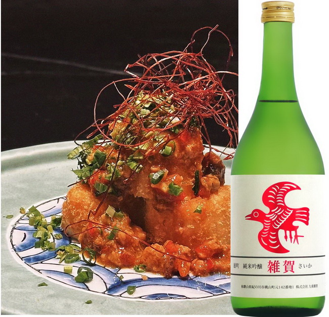 伊藤 清酒 人间之美握在手