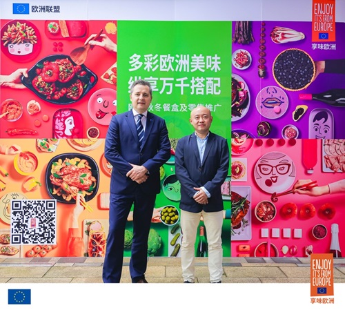 欧盟与Epermarket发布“多彩欧洲美味，纵享万千搭配”秋冬餐盒及零售推广活动