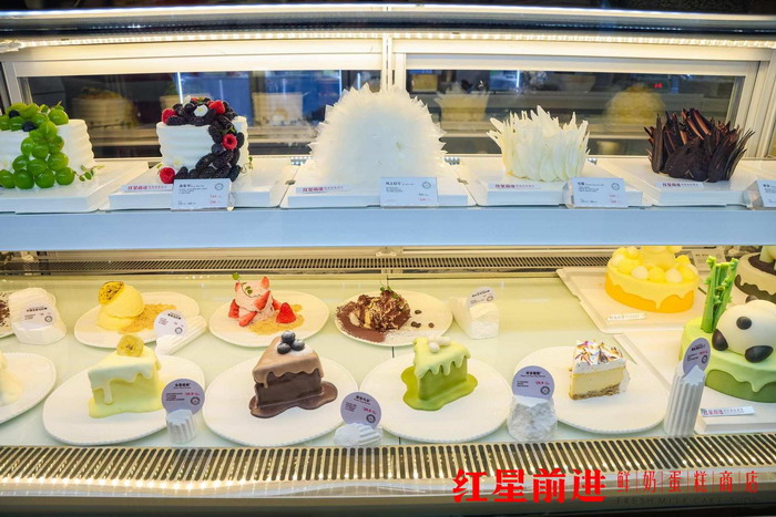 红星前进鲜奶蛋糕商店全国首店盛大启幕