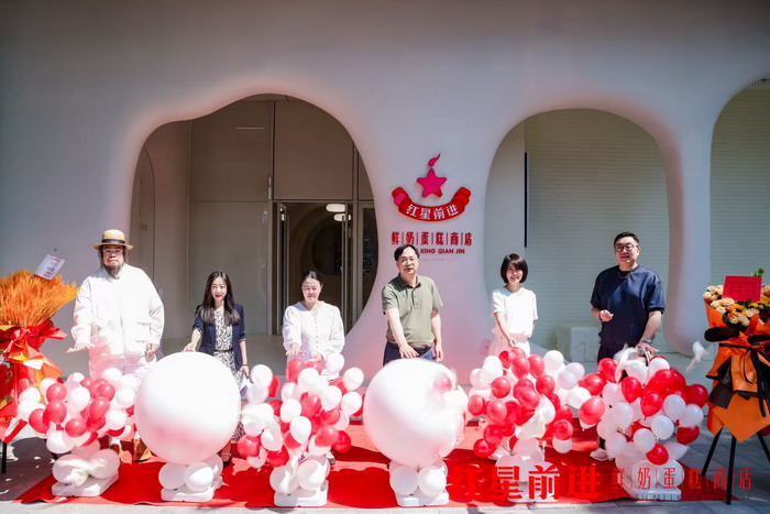 红星前进鲜奶蛋糕商店全国首店盛大启幕