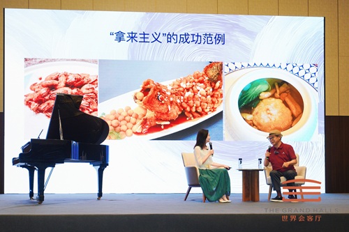 百味归帆，文化回响：世界会客厅以美食文化构建文明对话场