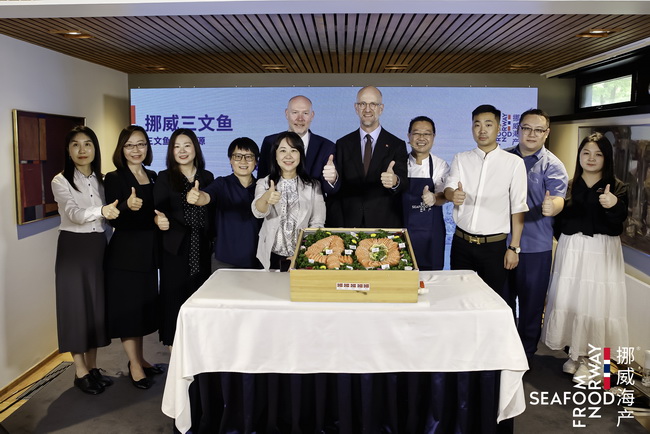 挪威海产 “三文鱼刺身之源” 40周年庆典在京举行