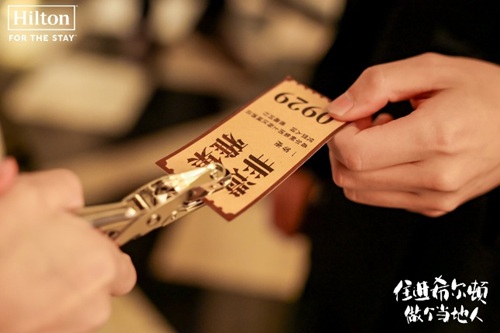 希尔顿集团旗下上海地区11家酒店打造“非遗雅集”体验