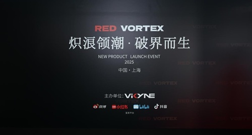 炽浪领潮破界而生！