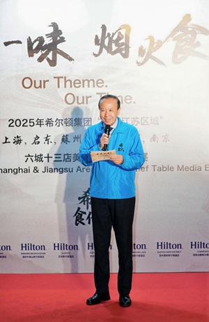“希”食代盛宴收官 希尔顿六城十三店共燃冬日烟火