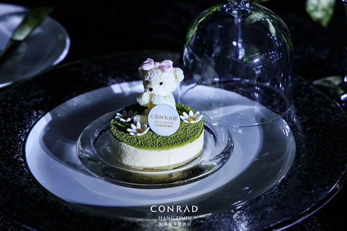 2026杭州康莱德酒店七周年庆·绿野星光