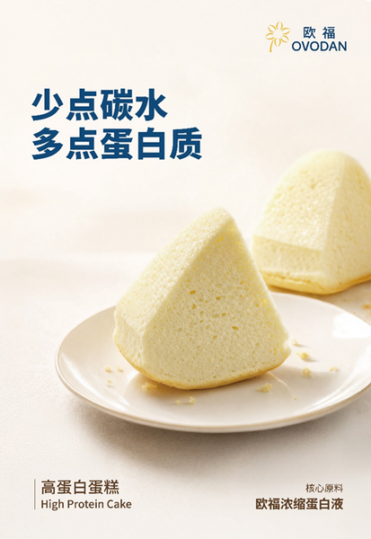 欧福蛋业，解锁全场景健康烘焙密码