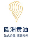 一枚经典可颂的诞生：欧洲黄油如何塑造品质优势？