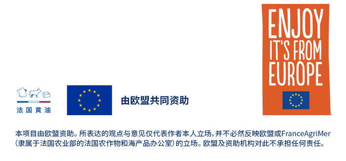 一枚经典可颂的诞生：欧洲黄油如何塑造品质优势？