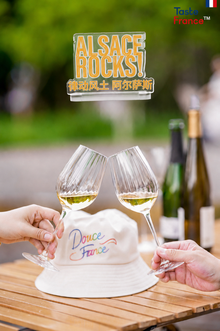 Alsace Rocks亮相French House 6.0，奏响阿尔萨斯夏日序曲
