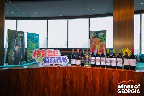 格鲁吉亚国家葡萄酒局宣布启动2026 年中国市场整合传播项目
