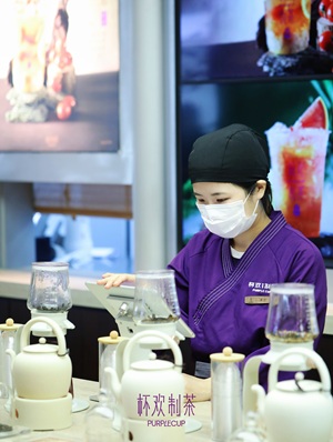 杯欢制茶落子上海新天地 三重福禄好礼共赴沪上茶欢